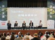 【臺灣明緯公益】- 我愛淡水河溯源行動（紀錄片首映分享茶會）                                                                                                                        
