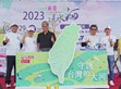 2023【我愛淡水河】環(huán)保公益活動(dòng)                                                                                                                                     